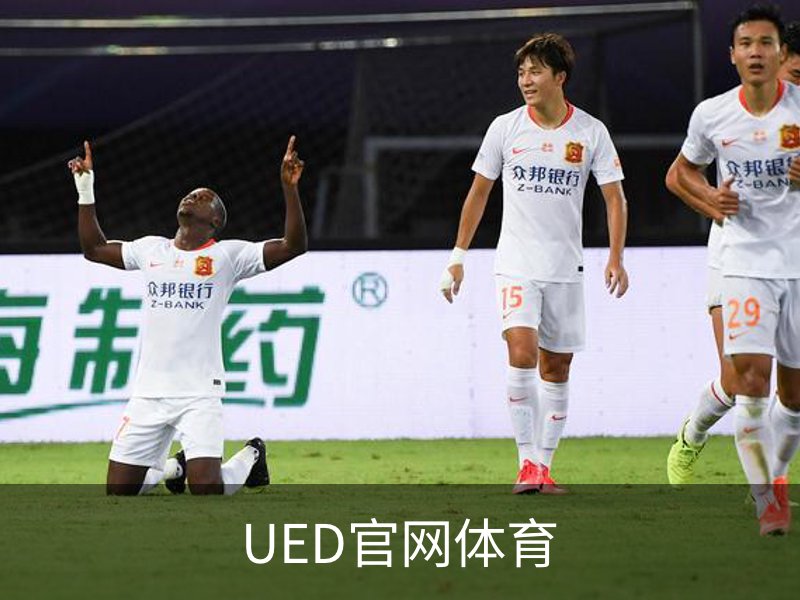 关于UED官网体育